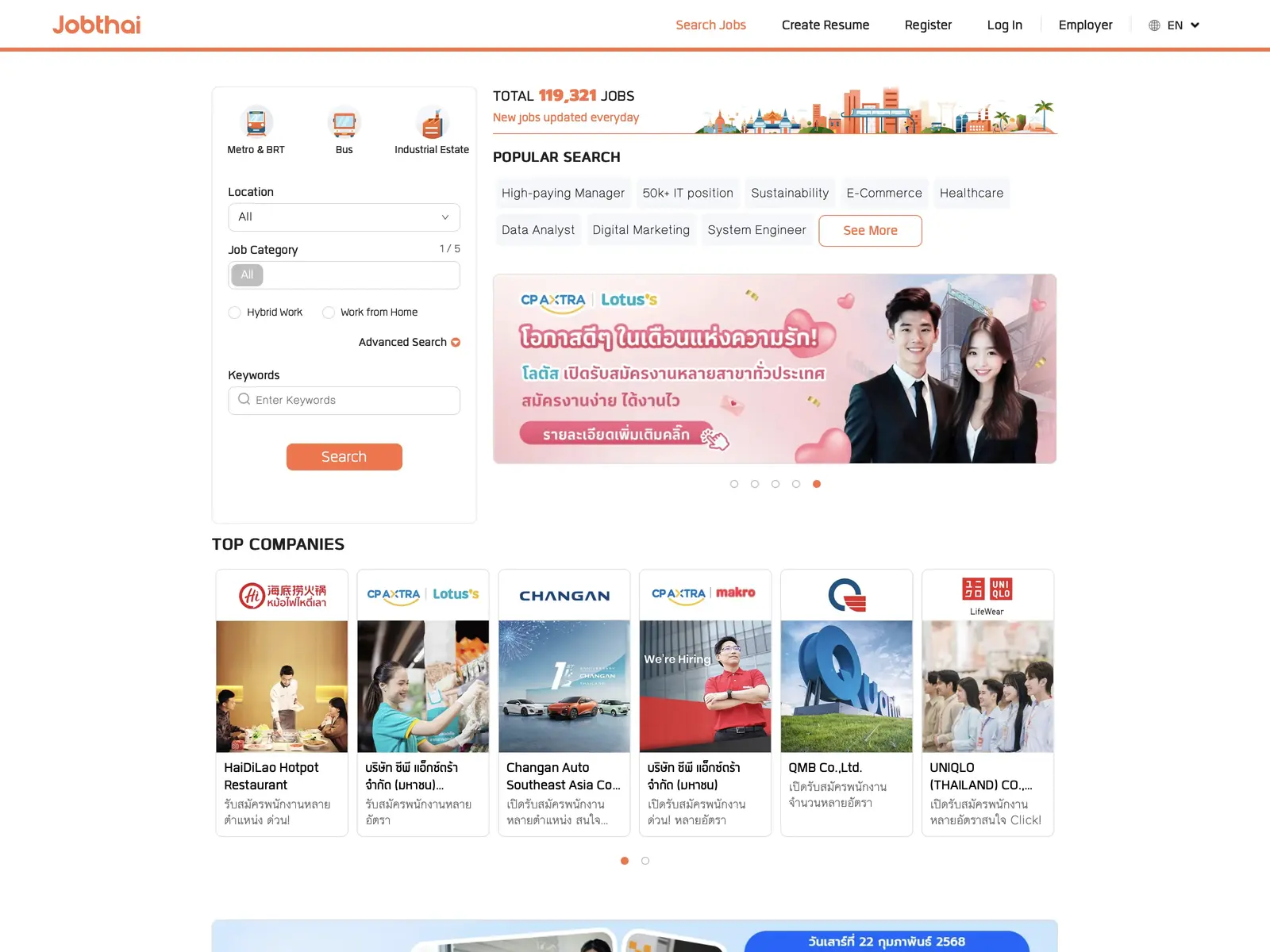 Screenshot of JobThai