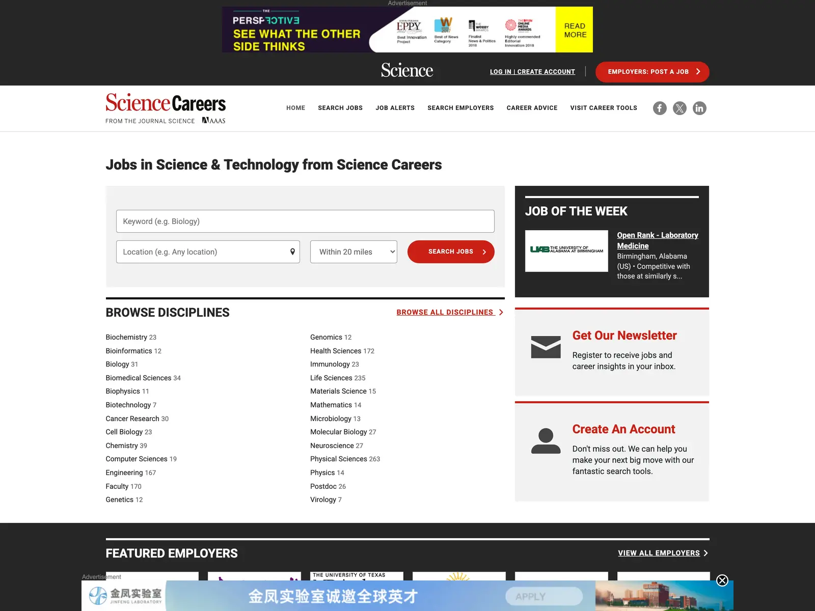 Screenshot of Science Careers