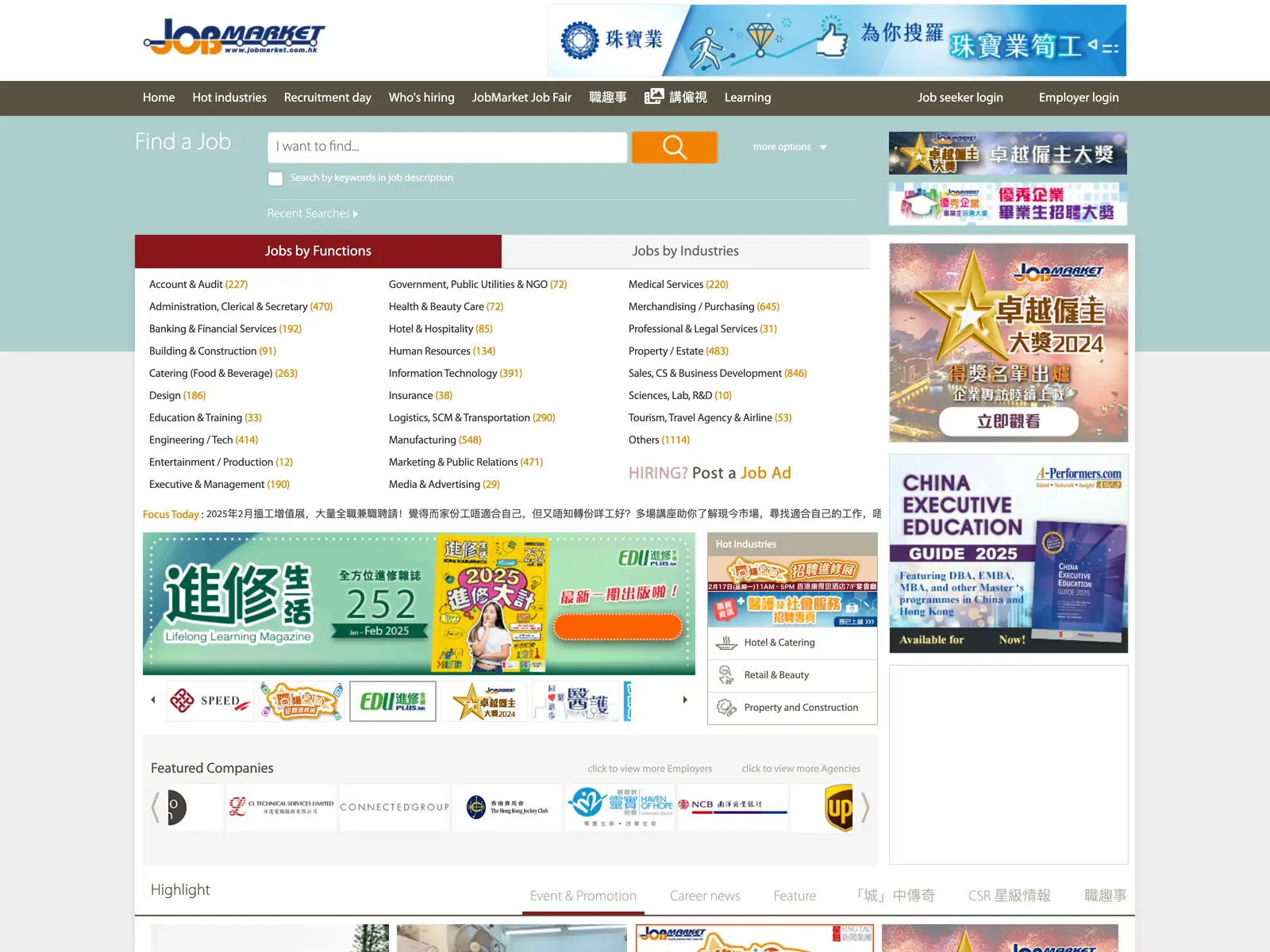 Screenshot of JobMarket