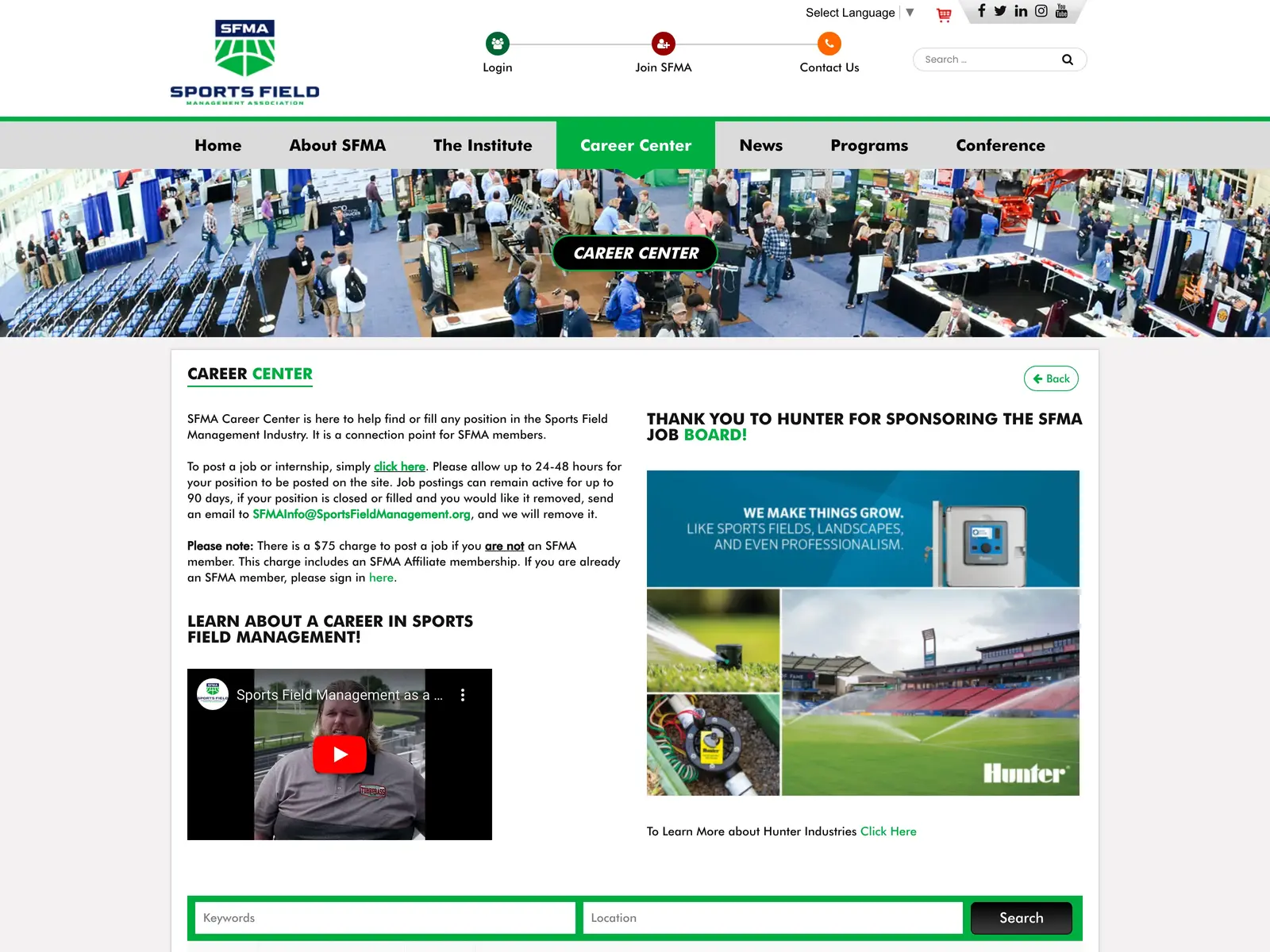 Screenshot of SFMA Career Center