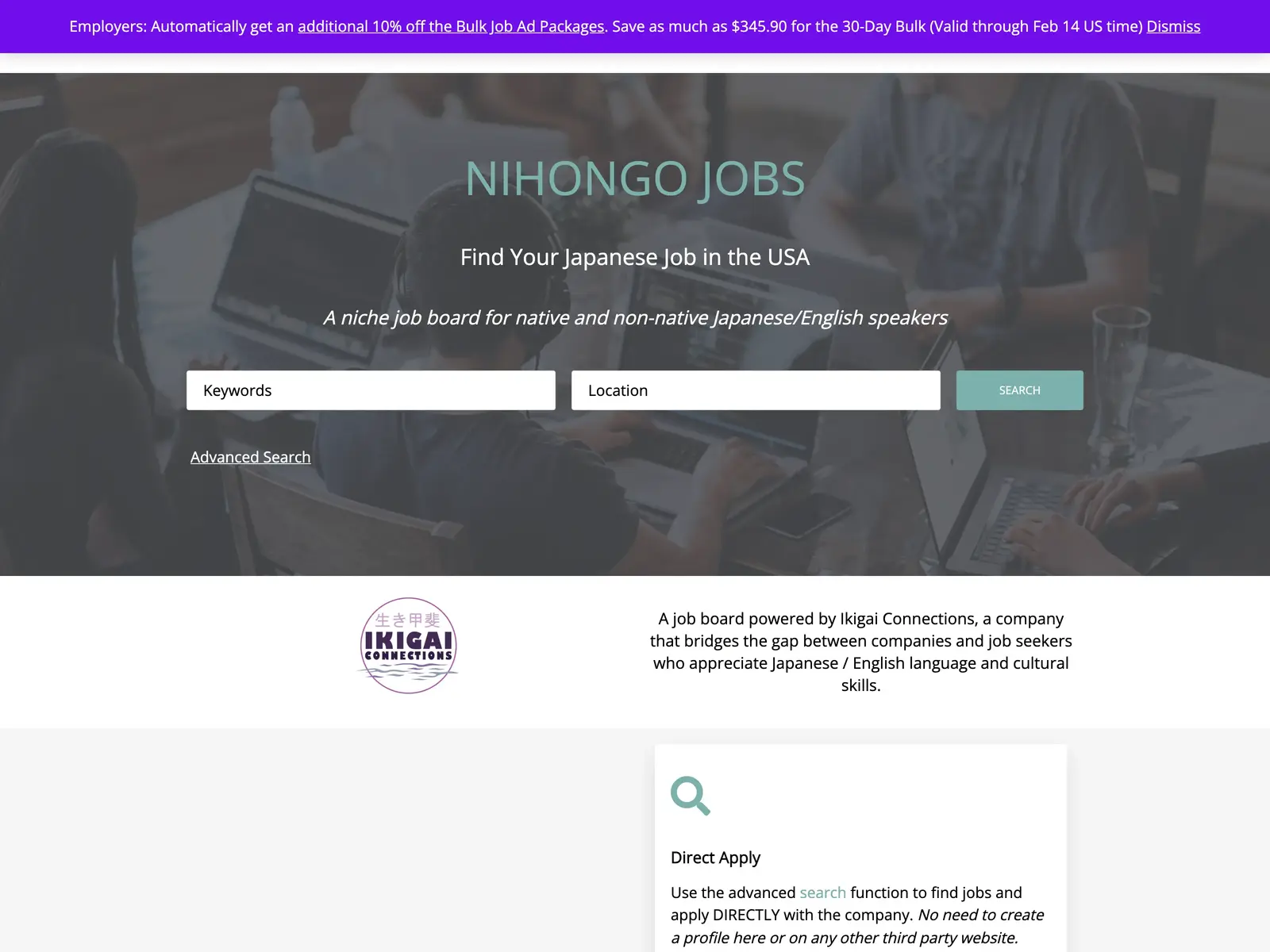 Screenshot of Nihongo Jobs